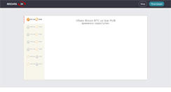 Desktop Screenshot of midas24.biz