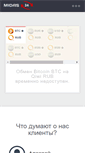 Mobile Screenshot of midas24.biz